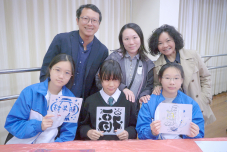 張沛松紀念中學