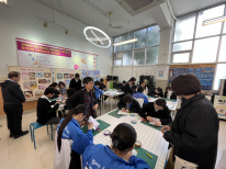 張沛松紀念中學