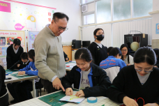 張沛松紀念中學