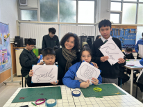 張沛松紀念中學