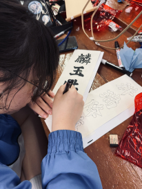 張沛松紀念中學