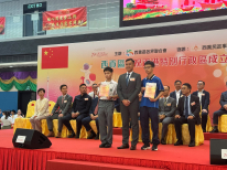 張沛松紀念中學