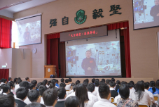 張沛松紀念中學