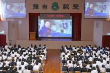 張沛松紀念中學