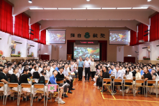 張沛松紀念中學