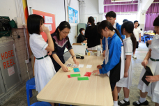 張沛松紀念中學
