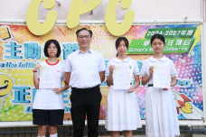 本校學生晉級「第25屆西貢區傑出學生選舉」決賽並榮獲嘉許狀