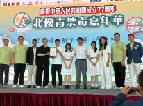 張沛松紀念中學