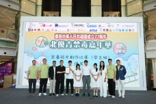 張沛松紀念中學