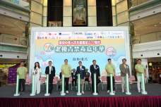 張沛松紀念中學