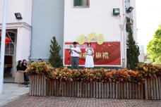 張沛松紀念中學