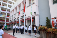 張沛松紀念中學