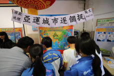 張沛松紀念中學