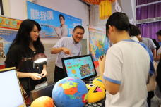 張沛松紀念中學