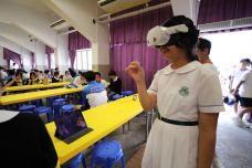 張沛松紀念中學