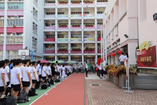 張沛松紀念中學