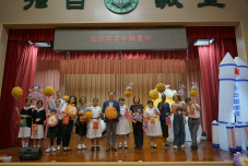 張沛松紀念中學