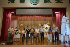 張沛松紀念中學