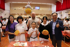 張沛松紀念中學