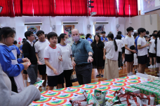 張沛松紀念中學