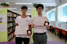 張沛松紀念中學