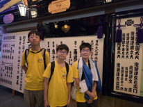 張沛松紀念中學