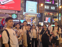 張沛松紀念中學