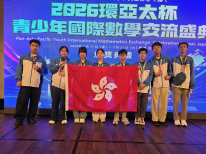 張沛松紀念中學