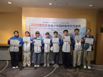 2026環亞太杯國際數學邀請賽(亞太區總決賽)(日本)