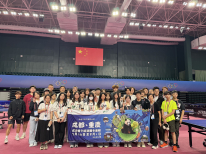 張沛松紀念中學