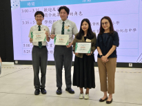 張沛松紀念中學