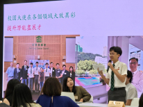張沛松紀念中學