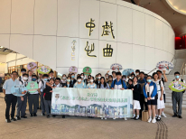 張沛松紀念中學