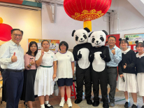張沛松紀念中學