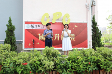 張沛松紀念中學