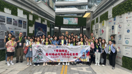 張沛松紀念中學