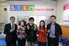 老師鐳射切割工作坊@STEM Maker Base