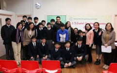 S.5 English Speaking Competition