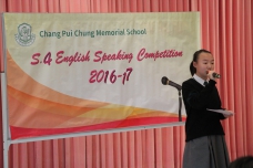 S.4 English Speaking Competition