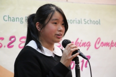 S.2 English Speaking Competition