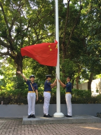 張沛松紀念中學