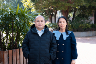 張沛松紀念中學