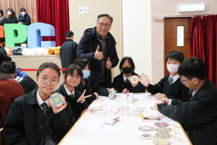張沛松紀念中學
