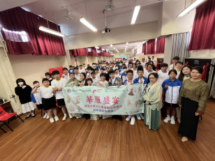 張沛松紀念中學