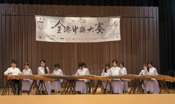 張沛松紀念中學