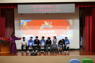 張沛松紀念中學