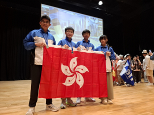 張沛松紀念中學