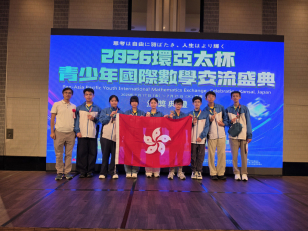張沛松紀念中學