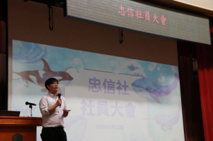 張沛松紀念中學