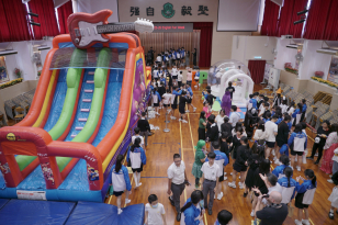 張沛松紀念中學